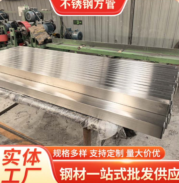 乐山液冷管不锈钢钢管厂家